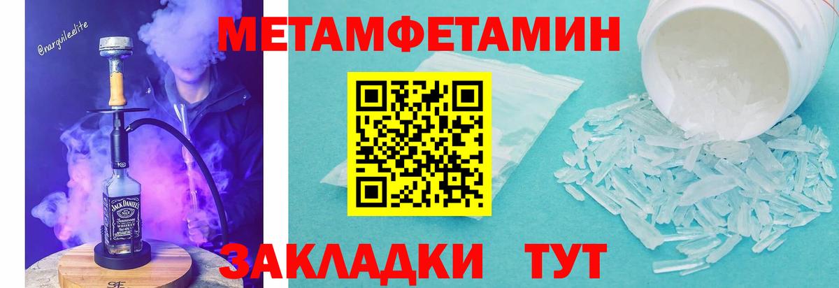 АМФ  АМФ  Вход с VPN  Калуга  Амфетамин 98% 