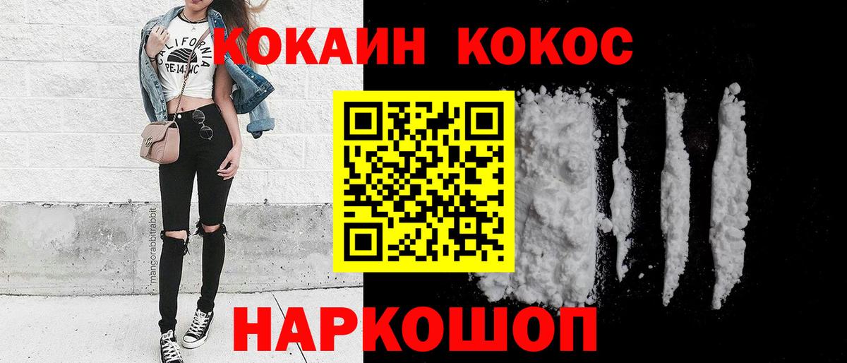 Кокаин Эквадор Калуга