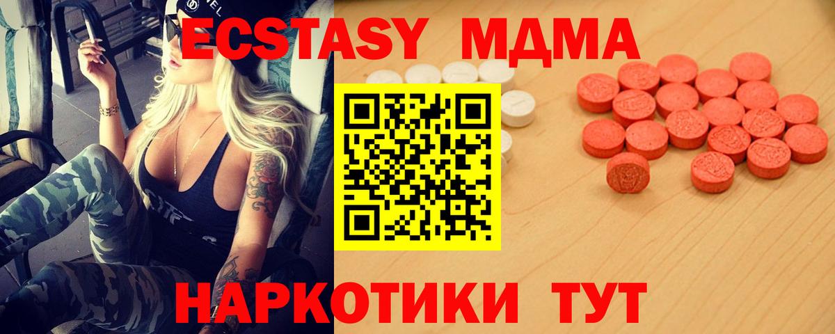 ЭКСТАЗИ Дубай Калуга