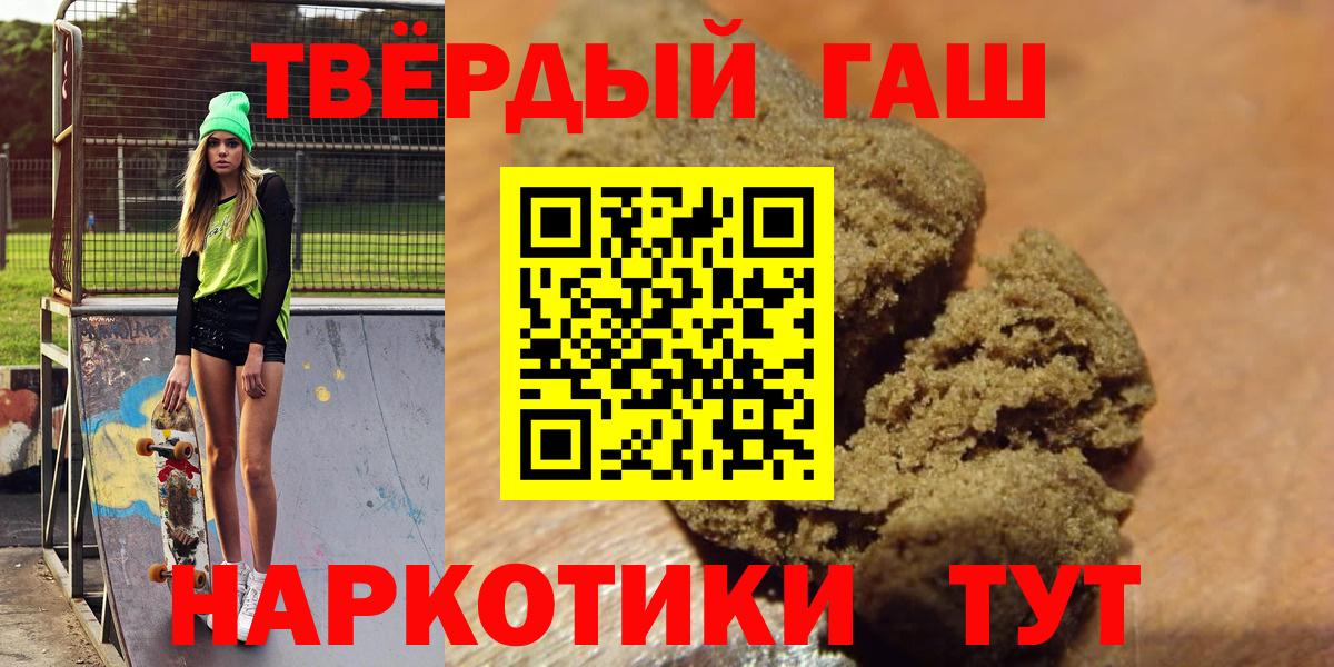 где купить   Гашиш  Гашиш хэш  Калуга  Вход с VPN  ГАШИШ AMNESIA HAZE 