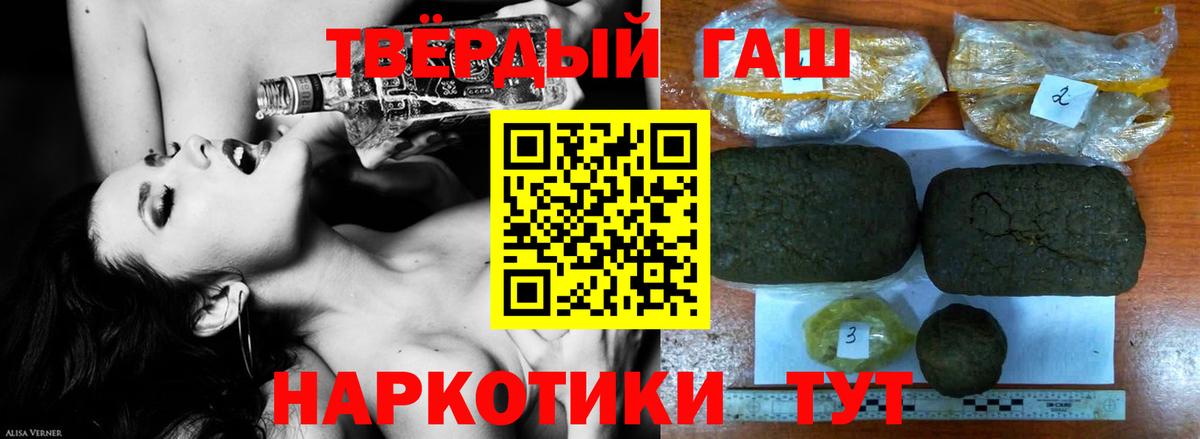 ГАШИШ хэш Калуга