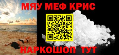 кокс Кунгур