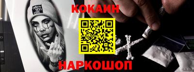 ешки Ливны