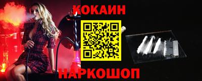 COCAINE Ликино-Дулёво