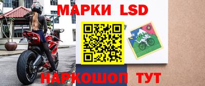 марки lsd Кулебаки