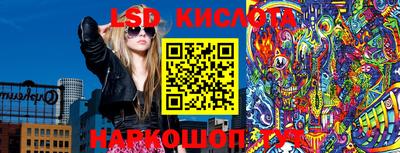 мдма Лесосибирск