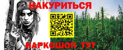 марки lsd Кулебаки