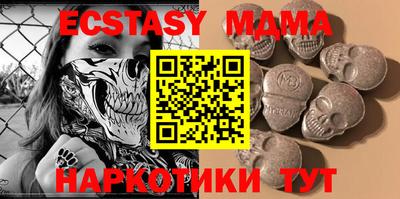 COCAINE Ликино-Дулёво