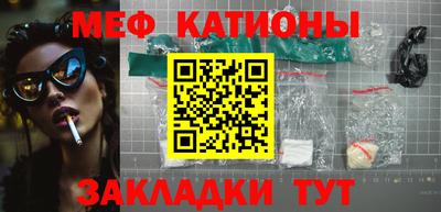 кокс Кунгур