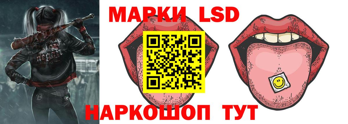Лсд 25 экстази ecstasy  LSD-25 экстази кислота  Калуга  Вход с VPN 