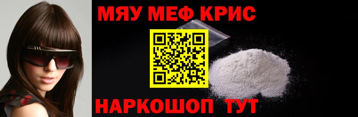 Наркошоп  Мефедрон  Вход с VPN  Калуга  Вейп ТГК  ГАШИШ  Меф кристаллы  Кокаин  Alpha-PVP СК   Марихуана 