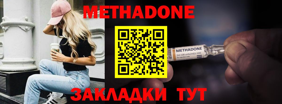  КОКАИН Калуга