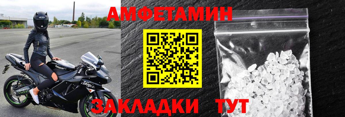Первитин мет  Вход с VPN  Калуга  Первитин мет 
