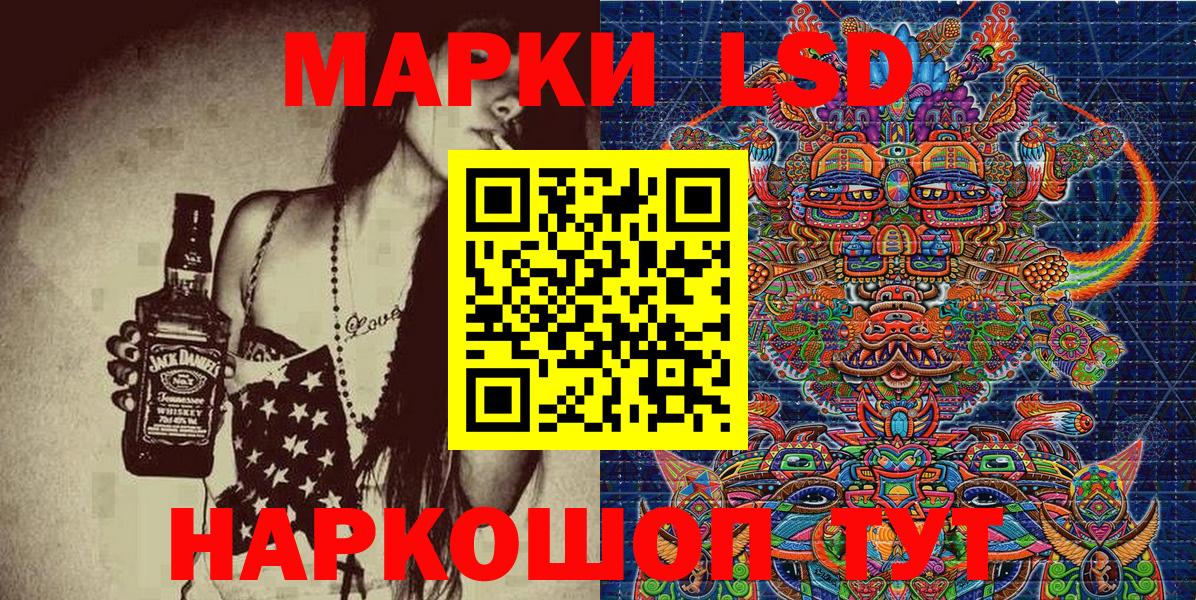 Наркотические марки 1500мкг  Наркотические марки 1500мкг  Калуга  Вход с VPN 